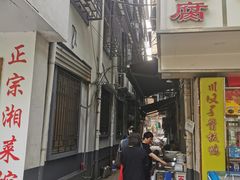 门面-五娭毑臭豆腐(黄兴南路店)