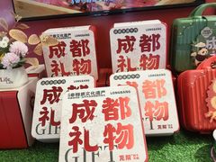 -凯德广场(金牛店)