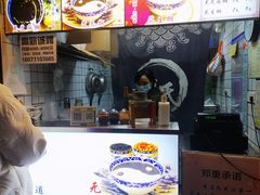 -鞠氏黑芝麻糊(水塔店)