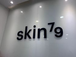 -SKIN79皮肤管理中心