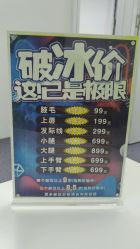 -理肤印象·个人皮肤管理中心