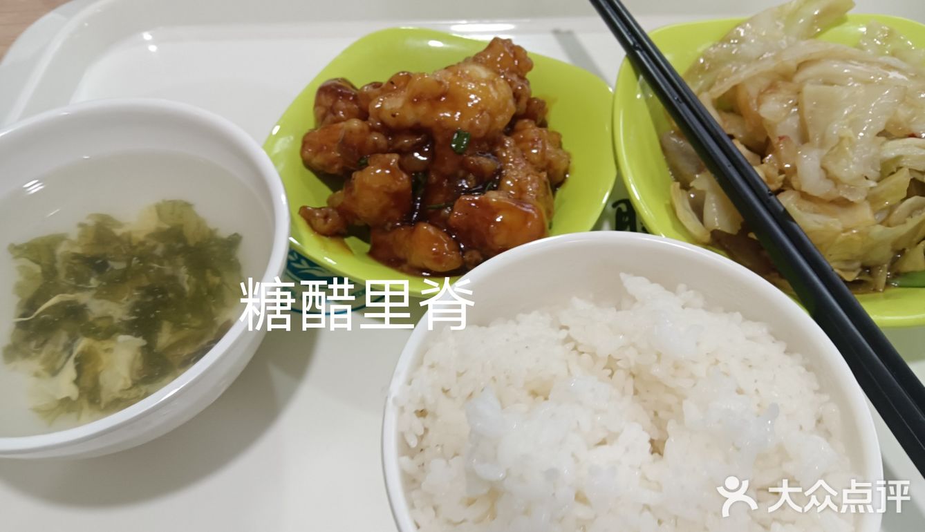 晚饭愉快！