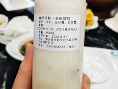 -草原饭店火锅