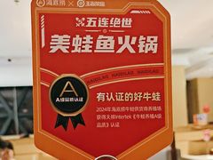 -海底捞火锅(扬名广场店)