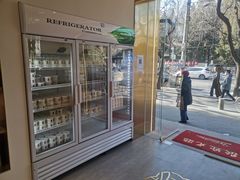 -三元梅园(团结湖店)