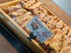 -苹果花园(襄阳南路店)