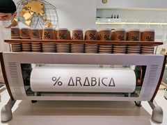 -% Arabica阿拉比卡咖啡(武汉天地店)