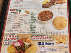 -龙城冰室(旺角)