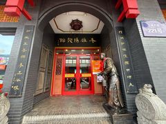 -老雒阳面馆·水席·洛阳菜(王城路店)