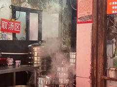 -小罗子汤店(大士院总店)