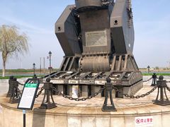 -泰达航母主题公园