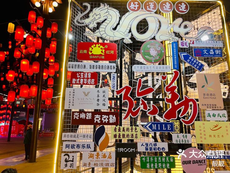 文昌街美食-大众点评