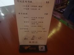 -可以の屋(欢乐城店)