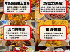 -日照海滨国家森林公园