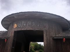 -西侯度遗址
