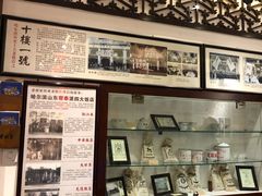 -老厨家(友谊路总店)