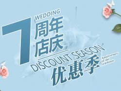 点击看大图 -谛融婚礼酒店·宴会厅(花园店)