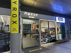 -AMRAP综合体能训练