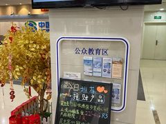 -中国民生银行(上海吴中支行)