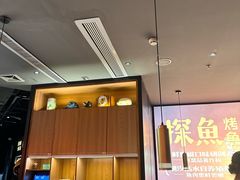 -探鱼·鲜青椒爽麻烤鱼(苏宁广场店)