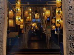 -暮晚尘香汉服旗袍