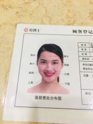 -痘博士重庆·全国连锁祛痘机构