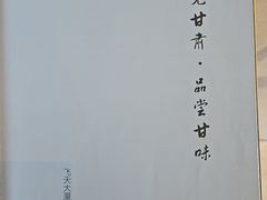 -飞天大厦清真餐厅