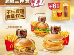 -麦当劳(朝阳路得来速店)