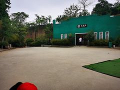 -樱桃部落培训基地