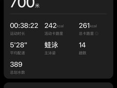 -浙江工业大学（朝晖校区）-游泳馆