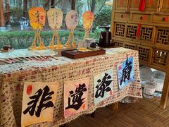 -中和·国风茶馆(愚园路店)