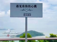 -景山公园