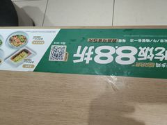 -老乡鸡(融科天地店)