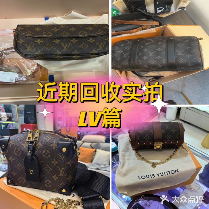 德尚名品·奢侈品回收图片