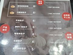 -张包铺(道外店)
