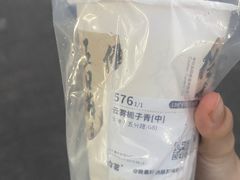 -古茗(渝北重庆会馆店)