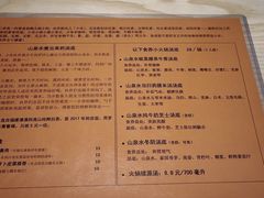 -十二舍·湯物素煮(江泰潤政店)