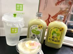 -奈雪的茶(正弘城PRO+店)
