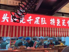 -江北北火锅馆·公路夜市(魏公村店)