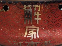 -解家河南菜(北环路店)