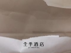 -全季酒店(苏州宝带路地铁站店)