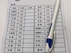 账单-化州颜勇牛腩(深圳总店)