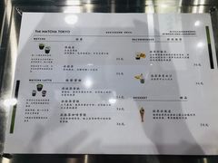 -THE MATCHA TOKYO抹茶东京