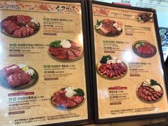 菜单-王妃家(明洞中央店)