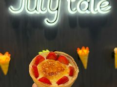 -July tale·可丽饼(德基广场店)