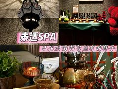 -泰适SPA馆丨精油·按摩·足道(后海地铁口店)