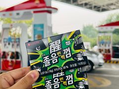 -中国石油加油站