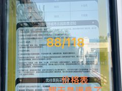 -朝阳公园游乐园