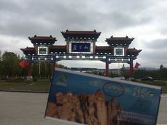 -芦芽山旅游度假区