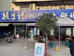 门面-段生记肉丸糊辣汤(西铁大明宫住宅小区店)